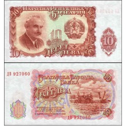 اسکناس 10 لوا - بلغارستان 1951