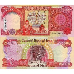 اسکناس 25000 دینار - عراق 2003