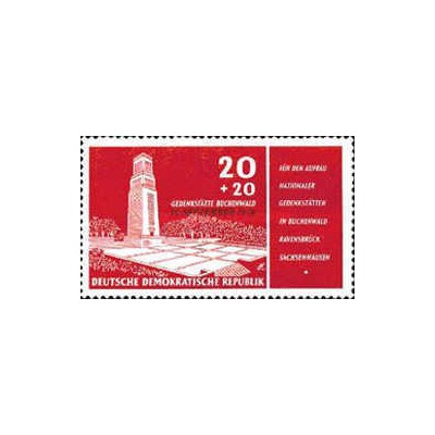 1 عدد  تمبر یادبود بوخنوالد سورشارژ "14. سپتامبر 1958" - جمهوری دموکراتیک آلمان 1958
