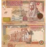 اسکناس 5 دینار - اردن 2018