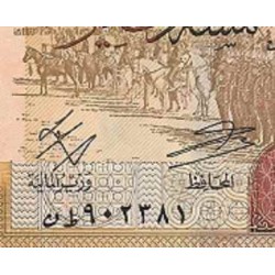 اسکناس 5 دینار - اردن 2018