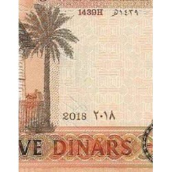 اسکناس 5 دینار - اردن 2018