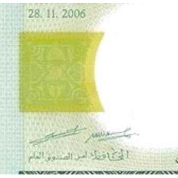 اسکناس 500 اوقیه - موریتانی 2006