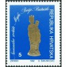 1 عدد  تمبر پناهگاه لدفی ماریجا بیستریکا - کرواسی 1992