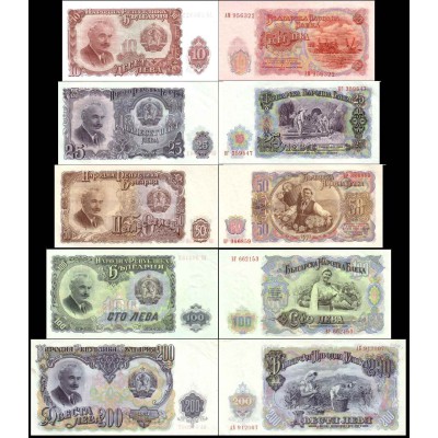 نیم ست اسکناسهای بلغارستان - 10، 25، 50، 100، 200 لوا - بلغارستان 1951