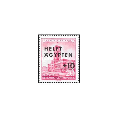 1 عدد  تمبر خیریه برای مصر - جمهوری دموکراتیک آلمان 1956