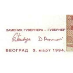 اسکناس 10 نوی دینار - یوگوسلاوی 1994