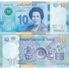 اسکناس 10 دینار - تونس 2020