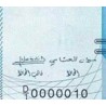 اسکناس 10 دینار - تونس 2020
