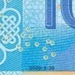 اسکناس 10 دینار - تونس 2020