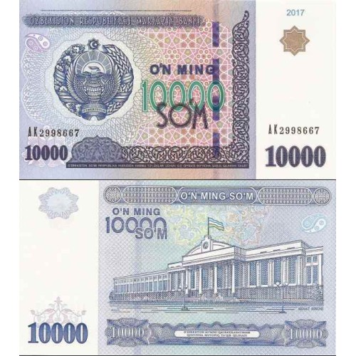 اسکناس 10000 سام - ازبکستان 2017 اسکناس 10000 سام - ازبکستان 2017