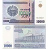 اسکناس 10000 سام - ازبکستان 2017