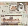 اسکناس 10 ریال - عربستان 2012