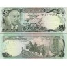 اسکناس 50 افغانی - سال 1352 - افغانستان 1973
