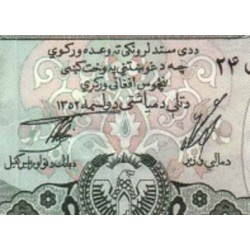 اسکناس 50 افغانی - سال 1352 - افغانستان 1973