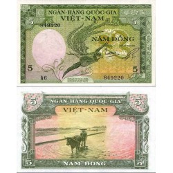 اسکناس 5 دونگ - ویتنام جنوبی 1955     99%