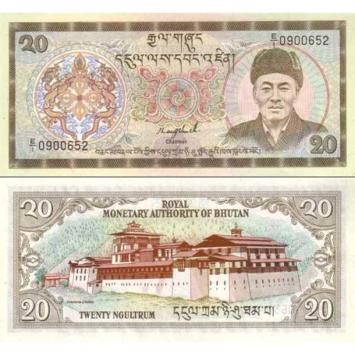 اسکناس 20 نگولتروم - بوتان 1986 پرفیکس سریال کسری اسکناس 20 نگولتروم - بوتان 1986 پرفیکس سریال کسری