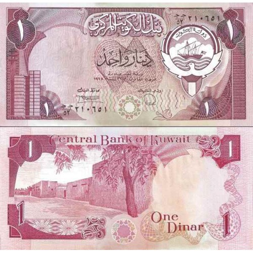 اسکناس 1 دینار - کویت 1990 پرفیکس 52 این سری در اشغال کویت توسط نیروهای عراقی بسرقت رفت اسکناس 1 دینار - کویت 1990 پرفیکس 52 این سری در اشغال کویت توسط نیروهای عراقی بسرقت رفت