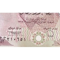 اسکناس 1 دینار - کویت 1990 پرفیکس 52 این سری در اشغال کویت توسط نیروهای عراقی بسرقت رفت