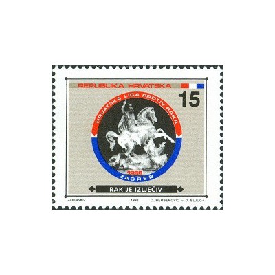 1 عدد تمبر هفته مبارزه با سرطان - کرواسی 1992