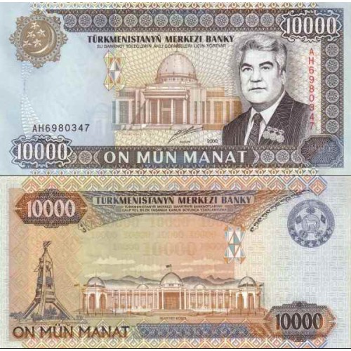 اسکناس 10000 منات - ترکمنستان 2000 اسکناس 10000 منات - ترکمنستان 2000