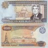 اسکناس 10000 منات - ترکمنستان 2000