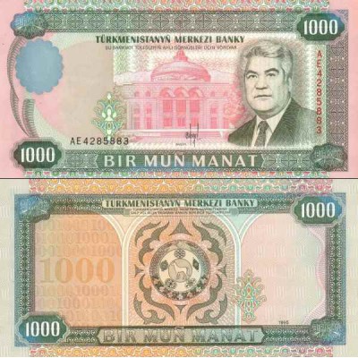 اسکناس 1000 منات - ترکمنستان 1995