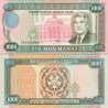 اسکناس 1000 منات - ترکمنستان 1995