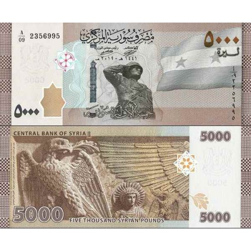 اسکناس 5000 پوند - سوریه 2019 اسکناس 5000 پوند - سوریه 2019