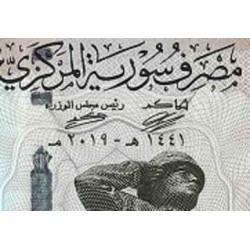 اسکناس 5000 پوند - سوریه 2019