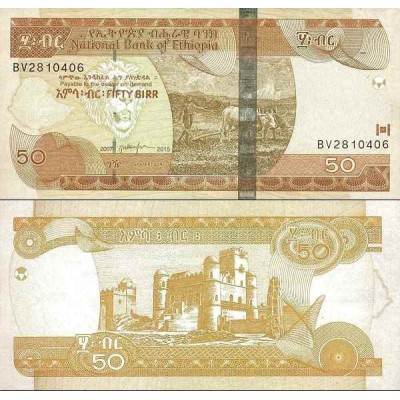 اسکناس 50 بیر - اتیوپی 2015