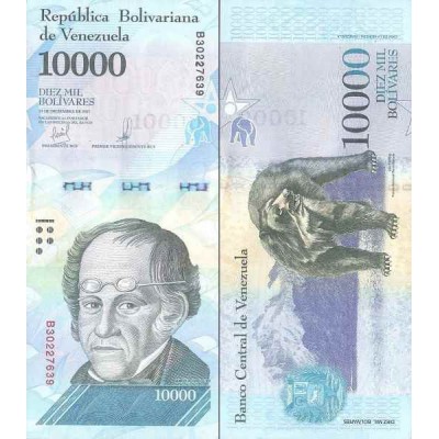 اسکناس 10000 بولیوار - ونزوئلا 2017
