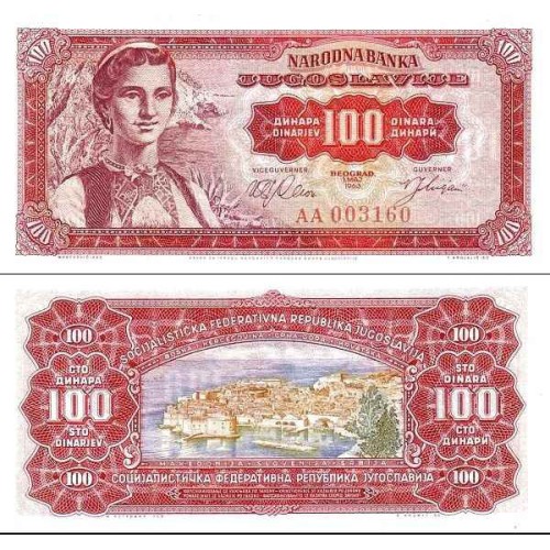 اسکناس 100 دینار - یوگوسلاوی 1963 اسکناس 100 دینار - یوگوسلاوی 1963