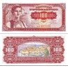 اسکناس 100 دینار - یوگوسلاوی 1963