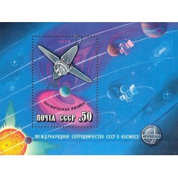 مینی شیت همکاری فضایی بین المللی  - شوروی 1978