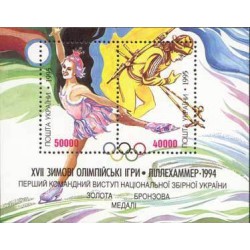 مینی شیت برندگان مدال اوکراین در بازی های المپیک زمستانی - لیلهامر  - اوکراین 1996
