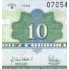 اسکناس 10 کردوبا - نیکاراگوئه 1996