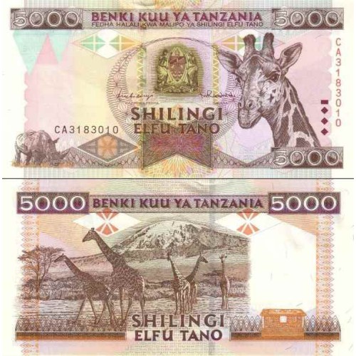 اسکناس 500 شلینگ - تانزانیا 1997 سفارشی اسکناس 500 شلینگ - تانزانیا 1997 سفارشی