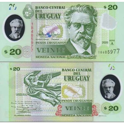 اسکناس پلیمر 20 پزو - اورگوئه 2020  سری A