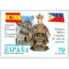 1 عدد تمبر صدمین سالگرد استقلال فیلیپین - اسپانیا 1998