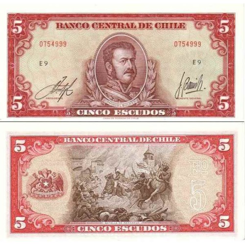 اسکناس 5 اسکودو - شیلی 1964 سریال 7 رقمی