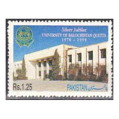 1 عدد تمبر 25مین سالگرد دانشگاه بلوچستان - کوئتا - پاکستان 1995