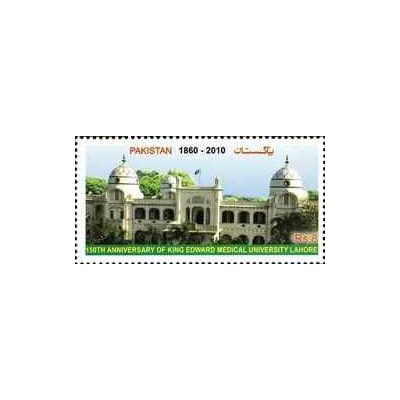 1 عدد تمبر 150مین سالگرد دانشگاه پزشکی شاه ادوارد - لاهور - پاکستان 2012