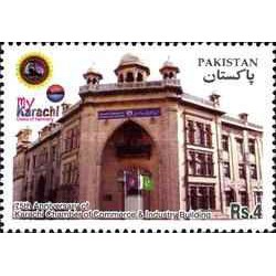 1 عدد تمبر 75مین سالگرد تأسیس اتاق بازرگانی و صنایع کراچی - پاکستان 2009