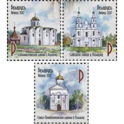 3 عدد تمبر کلیسای ارتدکس بلاروس - 1025مین سالگرد اسقف پولتسک - بلاروس 2013 قیمت 8 دلار - تمبر شیت