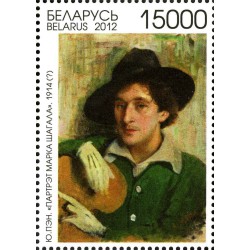 1 عدد تمبر تابلو نقاشی  - 125مین سالگرد تولد مارک شاگال  - بلاروس 2012 قیمت 7.3 دلار