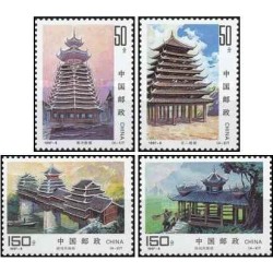 4 عدد تمبر معماری دونگ - چین 1997