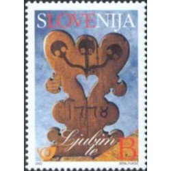 1 عدد تمبر تبریک - عشق - اسلوونی 2002