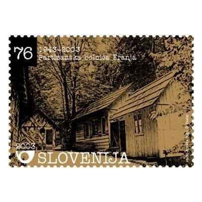 1 عدد تمبر بیمارستان پارتیزان فارانجا - اسلوونی 2003