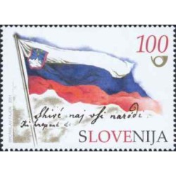 1 عدد تمبر مشترک اروپا - Europa Cept - آب گنجینه طبیعت - اسلوونی 2001